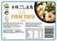 Picture of TLY LITE FIRM TOFU 300g